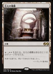 ミントモール / MINT GAMES MTG(東日本橋) / 【EOS】【JPN