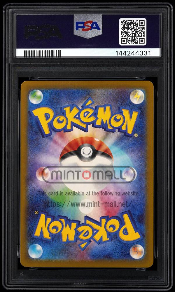 コ*ー様 2022年 ピカチュウ FAカード #323 GEM MT 2022 Pikachu PSA 5 FA - Cardova Japan