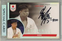 EPOCH TEAM JAPAN SYMBOL ATHLETES & NEXT SYMBOL ATHLETES 2025 新井道大 直筆サインカード【3/4】