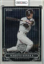 2025 Epoch OBクラブ キャリア・アチーブメント 小坂誠 REGULAR PARALLEL HOLOGRAM【1/1】 千葉ロッテマリーンズ