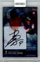 2025 BBM 東京ヤクルトスワローズ 塩見 泰隆 シルバー版直筆サインカード【4/9】 東京ヤクルトスワローズ