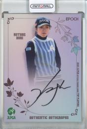 EPOCH 2025 JLPGA OFFICIAL TRADING CARDS TOP PLAYERS 堀琴音 直筆サインカード【46/73】