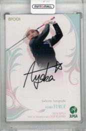 2024 EPOCH JLPGA TOP PLAYERS 古江彩佳 直筆サインカード 縦版【23/60】