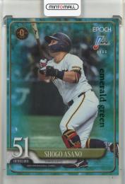 2025 Epoch NPB 浅野翔吾 Emerald Green【27/50】 読売ジャイアンツ