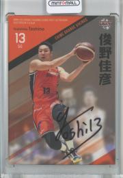 BBM×B.LEAGUE TRADING CARDS 2021-22 SEASON FAST BREAK 1nd Half  俊野達彦 直筆サインカード 4/86