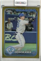 2024 Topps Chrome NPB 細川成也 Gold Refractor【50/50】 中日ドラゴンズ