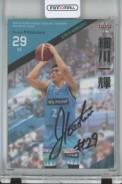 BBM×B.LEAGUE TRADING CARDS 2021-22 SEASON FAST BREAK 1nd Half  細川一輝 直筆サインカード 5/67