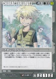 ガンダムウォー   フォン・スパーク 戦いという名の対話 R CH-00-17