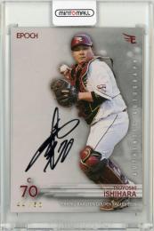 2026 EPOCH 東北楽天ゴールデンイーグルス 石原彪 直筆サインカード【44/50】