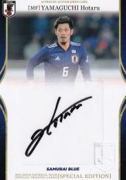 2019 サッカー日本代表スペシャルエディション  山口蛍 直筆サインカード 09/10