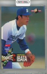 1998 BBM ベースボールカード 井端弘和 レギュラーカード(RC) 中日ドラゴンズ