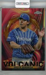 2023 Topps NPB Chrome 今永昇太 VOLCANIC Gold【39/50】 横浜DeNAベイスターズ