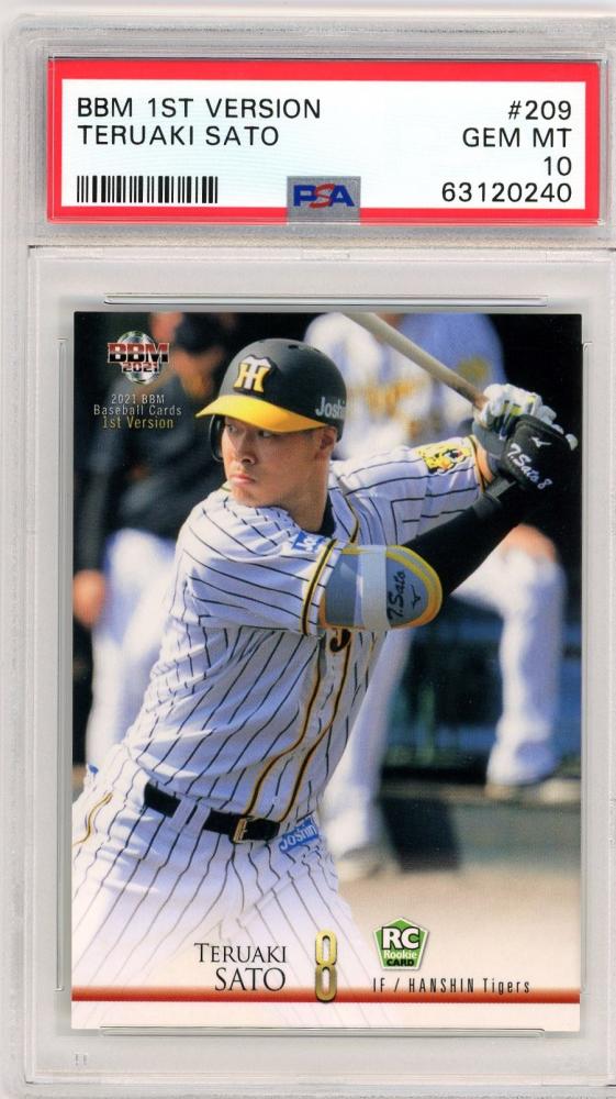 佐藤輝明　赤箔サイン　25枚限定 BBM2022佐藤輝明赤箔サイン25枚限定カード - メルカリ