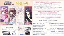 ◆予約◆ヴァイスシュヴァルツロゼ ブースターパック Navel