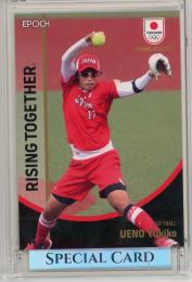 2025 EPOCH SYMBOL&NEXT SYMBOL ATHLETES 上野由岐子 #10【87/99】