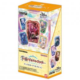 学園アイドルマスター ジュエルカードコレクション(パック)