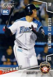 エポック ワン 2018  清宮幸太郎 NF-075 308枚限定