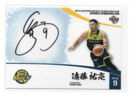 2018-19 BBM B.League Fast Break 2nd Half Bリーグ 遠藤祐亮 直筆サインカード 08/25