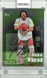 2024 BBM FUSION 辻陽太 始球式直筆サインカード 銀紙版【3/5】