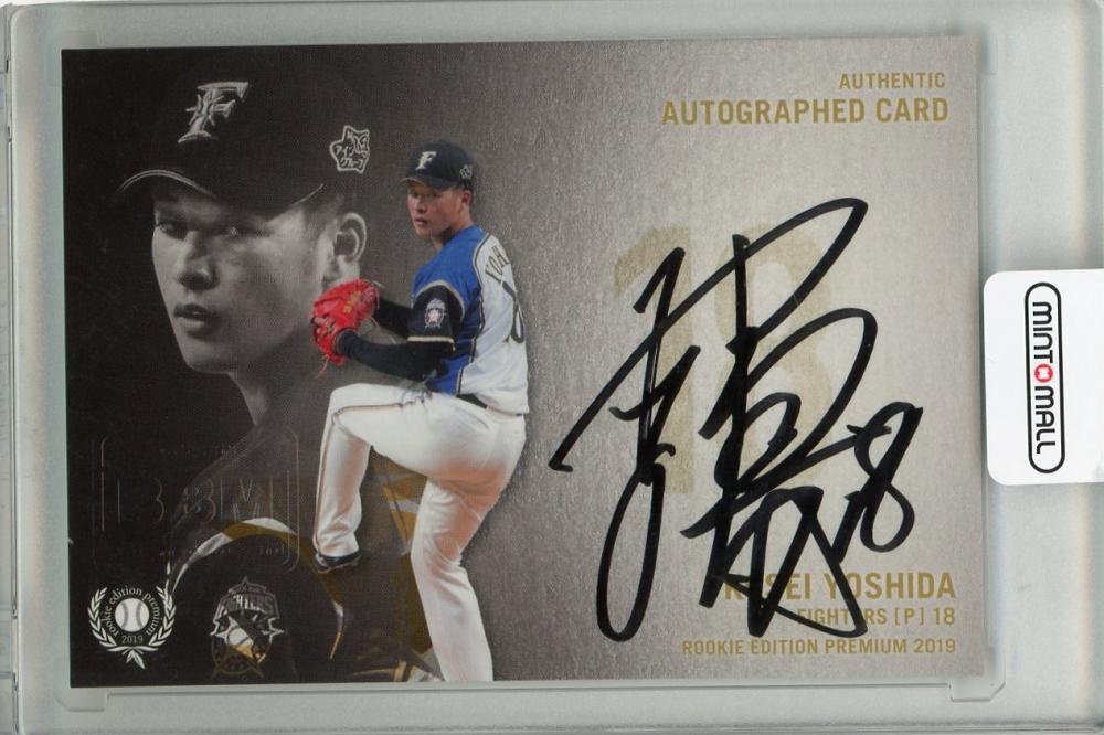 BBM 2019 ルーキーエディション 吉田輝星 金箔サイン シークレット版