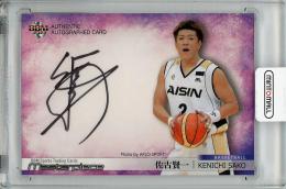 2021 BBM Masterpiece  佐古賢一 (バスケットボール) 直筆サインカード 35/90