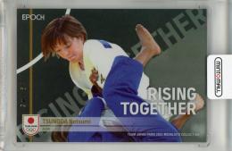 EPOCH TEAM JAPAN PARIS MEDALISTS COLLECTION 2024 角田夏実 RISING TOGETHER【39/45】