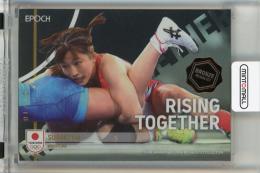 EPOCH TEAM JAPAN PARIS MEDALISTS COLLECTION 2024 須﨑優衣 RISING TOGETHER ブロンズ箔【01/10】