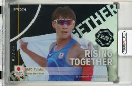 EPOCH TEAM JAPAN PARIS MEDALISTS COLLECTION 2024 佐藤大宗 RISING TOGETHER シルバー箔【03/10】