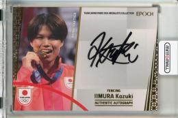 EPOCH TEAM JAPAN PARIS MEDALISTS COLLECTION 2024 飯村一輝 直筆サインカード【40/89】