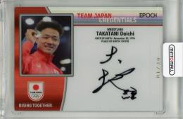 EPOCH TEAM JAPAN PARIS MEDALISTS COLLECTION 2024 高谷大地 直筆サインカード【07/10】