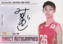 2015 火の鳥NIPPON 直筆サインカード 宮部藍梨 【44/60】