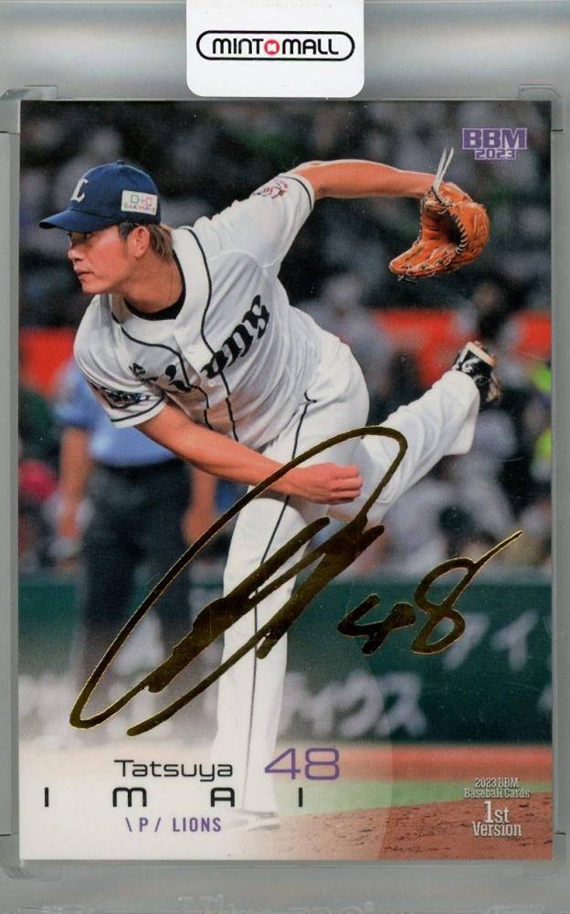 2026年最新今井達也 今井達也 ルーキーカード BBM 2017 ICONS 美品 2枚