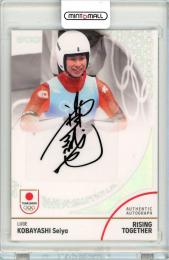 2024 TEAM JAPAN オフィシャルトレーディングカード WINTER OLYMPIANS 小林誠也 AUTHENTIC AUTOGRAPH ホログラムA箔 55枚限定【40/55】リュージュ