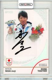 2024 TEAM JAPAN オフィシャルトレーディングカード WINTER OLYMPIANS 永井順二 AUTHENTIC AUTOGRAPH ホログラムA箔 35枚限定【22/35】バイアスロン