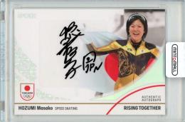 2024 TEAM JAPAN オフィシャルトレーディングカード WINTER OLYMPIANS 穂積雅子 AUTHENTIC AUTOGRAPH ホログラムA箔 50枚限定【48/50】スケート・スピードスケート