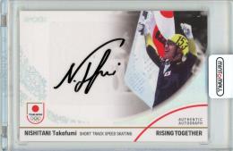 2024 TEAM JAPAN オフィシャルトレーディングカード WINTER OLYMPIANS 西谷岳文 AUTHENTIC AUTOGRAPH ホログラムA箔 45枚限定【27/45】スケート・ショートトラック