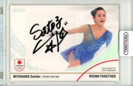 2024 TEAM JAPAN オフィシャルトレーディングカード WINTER OLYMPIANS 宮原知子 AUTHENTIC AUTOGRAPH ホログラムA箔 50枚限定【22/50】スケート・フィギュアスケート