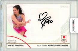 2024 TEAM JAPAN オフィシャルトレーディングカード WINTER OLYMPIANS 小松原美里 AUTHENTIC AUTOGRAPH ホログラムA箔 55枚限定【52/55】スケート・フィギュアスケート