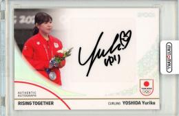 2024 TEAM JAPAN オフィシャルトレーディングカード WINTER OLYMPIANS 吉田夕梨花 AUTHENTIC AUTOGRAPH ホログラムA箔 70枚限定【61/70】カーリング