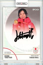 2024 TEAM JAPAN オフィシャルトレーディングカード WINTER OLYMPIANS 高木美帆 AUTHENTIC AUTOGRAPH ホログラムA箔 65枚限定【47/65】スケート・スピードスケート