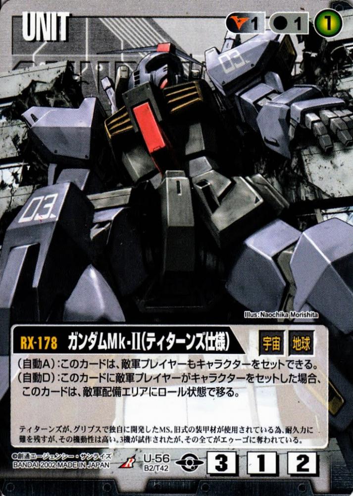 ガンダムウォー　ベースドブースター2 BB2 未開封BOX 箱ダメージ有 ガンダムウォー ベースドブースター2 BB2 未開封BOX 箱ダメージ