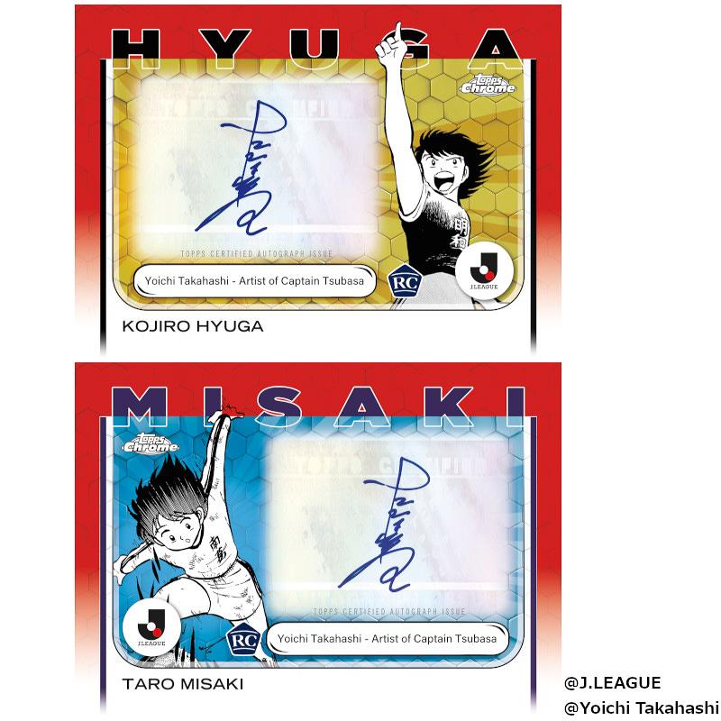 ミントモール / MINT-WEB店 (ボックス通販) / TOPPS 2025 J.LEAGUE PREMIUM