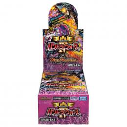 デュエル・マスターズTCG DM25-EX4 エピソード4 パンドラ・ウォーズ