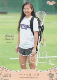 2019BBM シャイニングヴィーナス ラクロス 小堀宗翔 ホロ箔サイン入りレギュラーパラレルカード 30/50