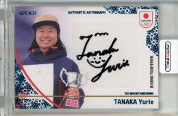 EPOCH TEAM JAPAN WINTER ATHLETES 2026 田中友理恵 直筆サインカード【11/24】