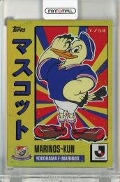 Topps Jリーグ プレミアム マリノス君 J.LEAGUE MASCOTS Gold Foil【17/50】 横浜マリノス