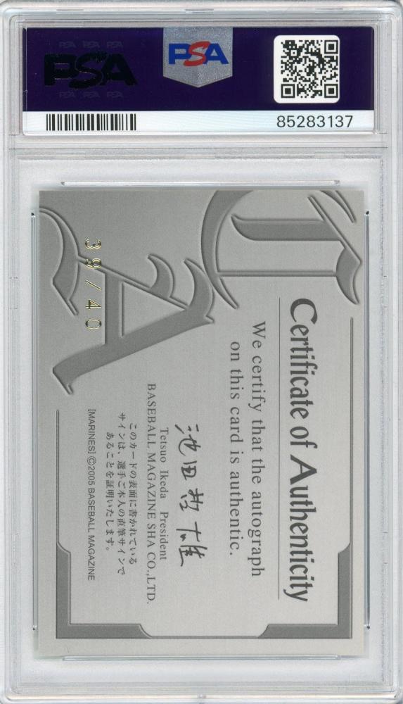クルゼフスキ　topps merlin 直筆サインカード　PSA10 クルゼフスキ topps merlin 直筆サインカード PSA10