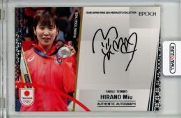 EP TEAM JAPAN PARIS 2024 MEDALISTS COLLECTION オフィシャルトレーディングカード	平野美宇	直筆サインカード シルバー箔 AU-HIM	44/85