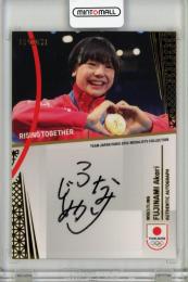 EP TEAM JAPAN PARIS 2024 MEDALISTS COLLECTION オフィシャルトレーディングカード	藤波朱理	直筆サインカード ゴールド箔 AU-FUA	47/89