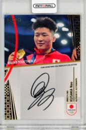 EP TEAM JAPAN PARIS 2024 MEDALISTS COLLECTION オフィシャルトレーディングカード	日下尚	直筆サインカード ゴールド箔 AU-KUN	23/89